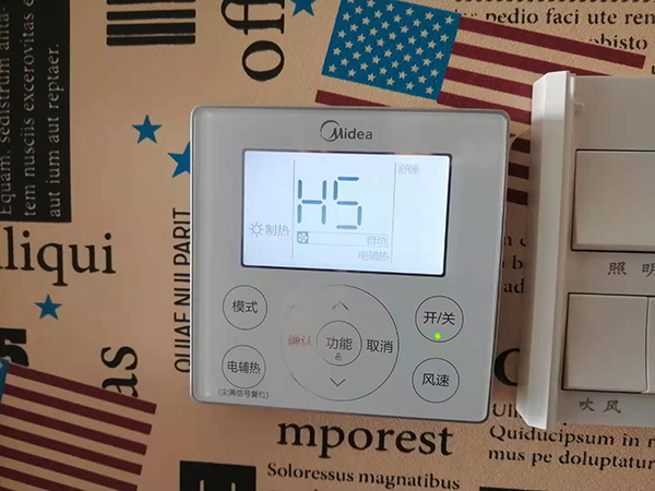 平鲁美的空调维修