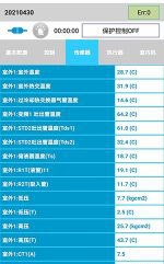 平鲁中央空调维修电话是多少