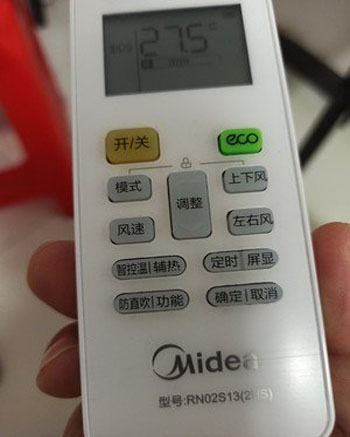 平鲁空调遥控器打不开